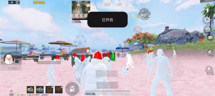 和平精英地铁逃生锁头挂 - 准星锁定吃鸡神器